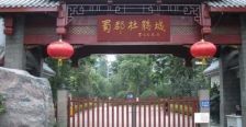 杜鹃城3室2厅西北