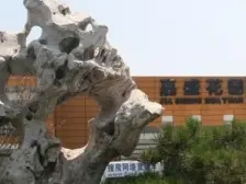 嘉盛花园 精装修三房 楼层好 采光 通 透