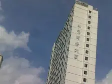 中元商务大厦 3线和4线换乘的宝带路站 出行便利