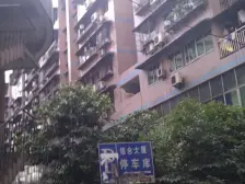 步行街旁 精装正规一室一厅 有钥匙 随时可看 诚心急售