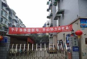 丽百居3室1厅南