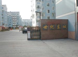 精装修 中间楼层 满两年 业主诚心卖