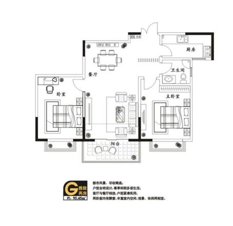 壹品天下户型图