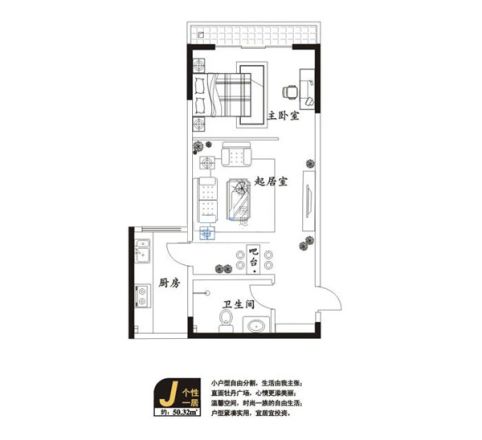 壹品天下户型图