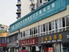 大石坝 绿地新都会三房87.5万