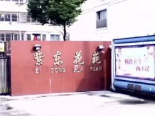 有车库低总价,中楼层得房率高,随时看房