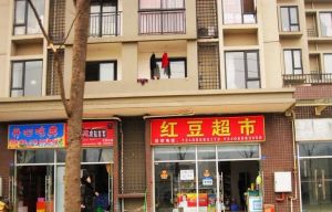 华宇阳光尚座3室2厅东