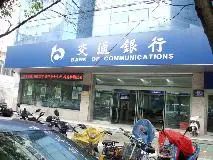 世纪园 精装修楼中楼 带露台 有车库 低总价 拎包入住