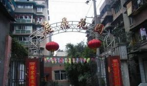 鹿鼎花园 2室1厅 西北