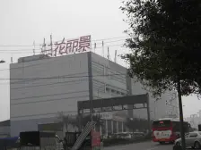 兰花丽景二期,近公园,双轻轨。使用面积多达120平