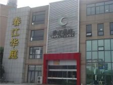 精装修保养好拎包入住随时可看房