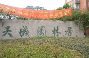 房东自住房,未出租,诚心卖 带储藏室