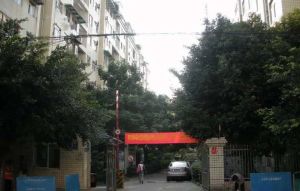 爱家特区2室2厅南北