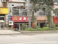 石桥铺 科园三路一房