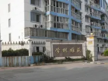 木渎·学林雅苑·5室·2厅