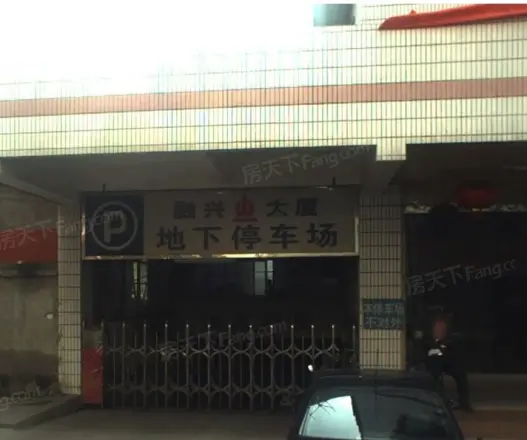 大智商城实景图