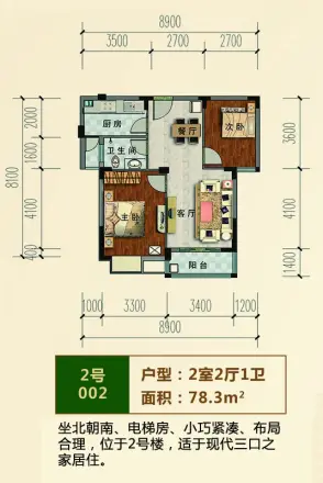 滨江星城