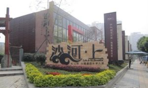 沙河上一期2室1厅东南