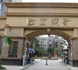 七里溪香5室1厅东南