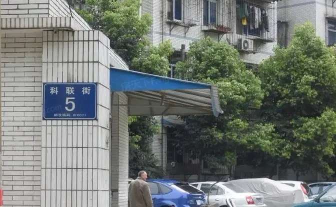 科联街社区实景图