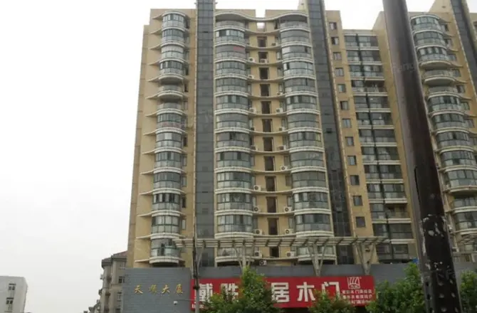 天顺大厦实景图