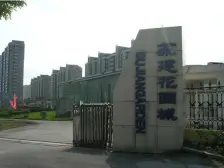 苏建花园城,户型方正,采光好,位置好,出行方便