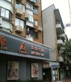 淮海中路上,多层三楼,户型方正,地铁沿线。