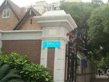 曹家渡·胶州路565弄·1室·1厅