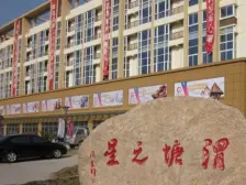 渭塘·渭塘之星·2室·1厅