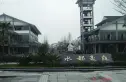 水都豪庭实景图