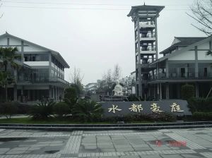 水都豪庭4室2厅西南