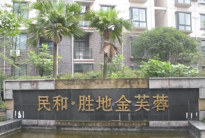小区相关图