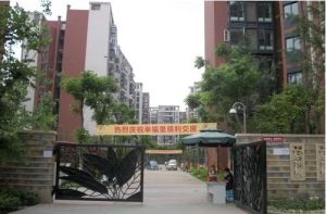 幸福里1室1厅东南
