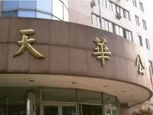 总价便宜,电梯房,高区采光好,户型正,看中可谈