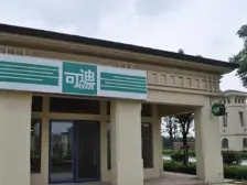 中粮本园 4室3厅 东 南 西