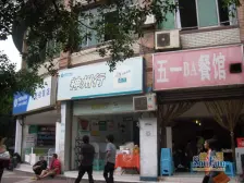 劳动路 流云阁一房33万