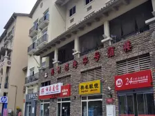 大学城 美丽时光一房50万