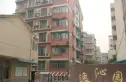 逸沁园实景图