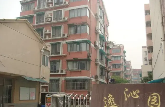 逸沁园实景图