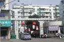 育才家园实景图
