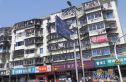 育才家园实景图