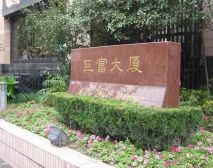 小区中心位置,主卧朝南,美式风格,无税房