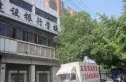 积玉桥省建行学校宿舍实景图