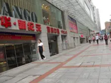 三峡广场 煌华新纪元一房