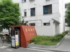 苏苑新村南区 2室1厅 南 北