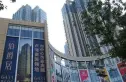 日月光中心实景图