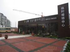 精装标准一房两厅 家电全齐拎包入住