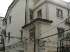 卢二向明好房,淮海中路·绍兴路33-35号·2室·1厅