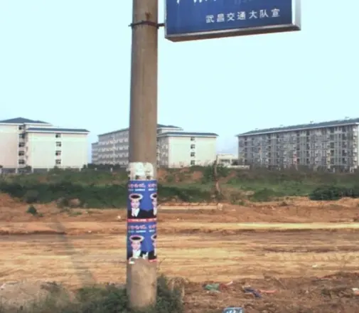 湖北中医学院宿舍实景图