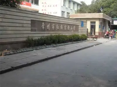 房源图片